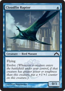 MTG 統率者デッキ 翼の伝令、ドナール 003)《翼の伝令、ドナール/Donal
