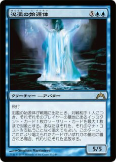ギルド門侵犯｜製品情報｜マジック：ザ・ギャザリング 日本公式