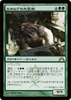 Amazon.co.jp: マジック:ザ・ギャザリング 基本セット2014