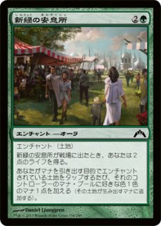 尖塔断の運河/Spirebluff Canal》[KLD] 土地R | 日本最大級 MTG
