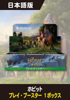 シングルスター｜MTG専門店】新商品の品揃えが日本最大級