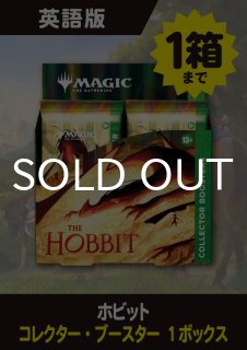 シングルスター｜MTG専門店】新商品の品揃えが日本最大級