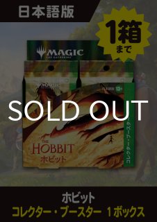 シングルスター｜MTG専門店】新商品の品揃えが日本最大級