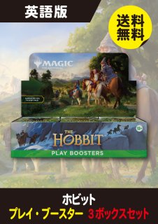 シングルスター｜MTG専門店】新商品の品揃えが日本最大級