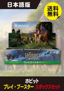 シングルスター｜MTG専門店】新商品の品揃えが日本最大級