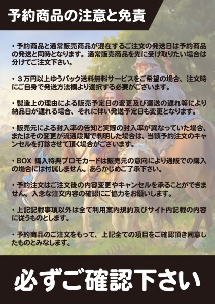 画像2: ホビット 英語版 プレイブースター 1BOX  (予約W) (2)