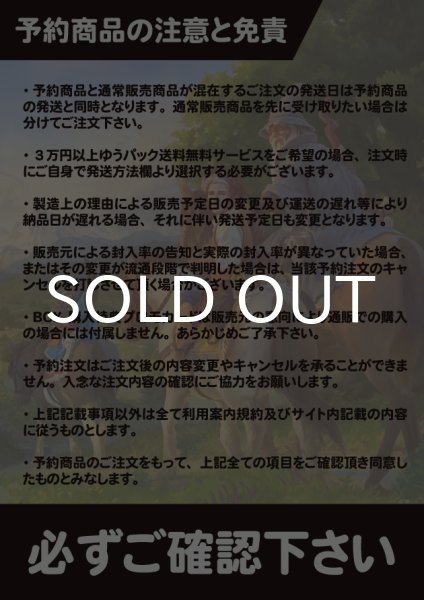 ホビット 英語版 シーンボックス 2種セット (予約W) #購入制限あり