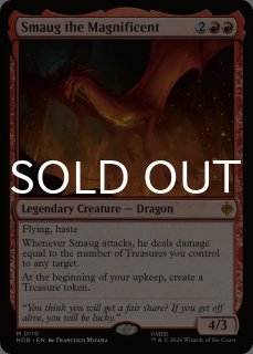 刃通さぬもの、スマウグ/Smaug the Impenetrable (全面アート版