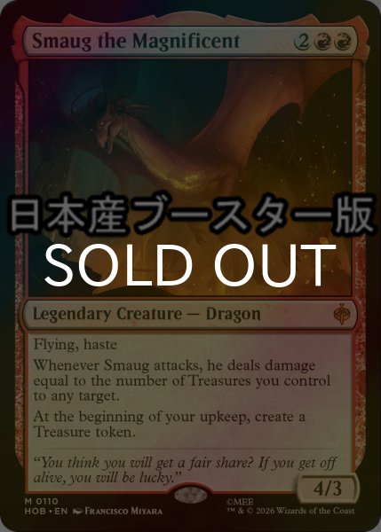 画像1: [FOIL] 壮大なる者、スマウグ/Smaug the Magnificent ● (日本産ブースター版) 【英語版】 [HOB-赤MR] (1)