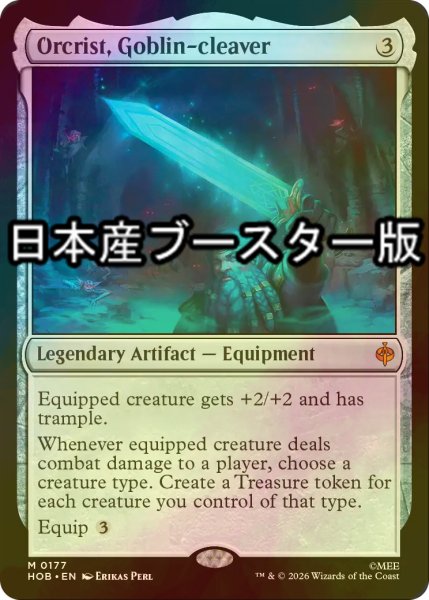 画像1: [FOIL] ゴブリン退治、オルクリスト/Orcrist, Goblin-cleaver ● (日本産ブースター版) 【英語版】 [HOB-灰MR] (1)