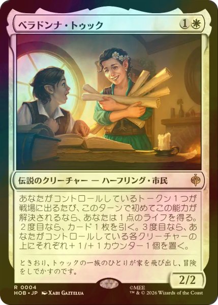 画像1: [FOIL] ベラドンナ・トゥック/Belladonna Took 【日本語版】 [HOB-白R] (1)