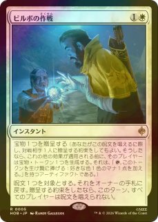 FOIL] 煌びやかなる豪奢/Gleaming Splendor (海外産ブースター版