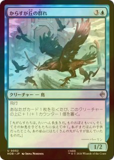 FOIL] セファリッドの円形競技場/Cephalid Coliseum 【日本語版】 [MH3