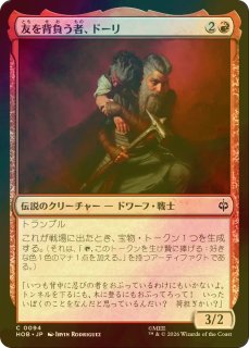 FOIL] 秘密を掘り下げる者/Delver of Secrets 【日本語版】 [INR-青C