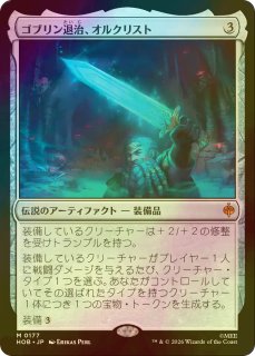 FOIL] 魔法使いの杖/Wizard's Staff 【日本語版】 [HOB-青R