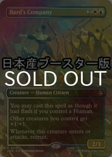 FOIL] オークの弓使い/Orcish Bowmasters ○ (全面アート・日本産