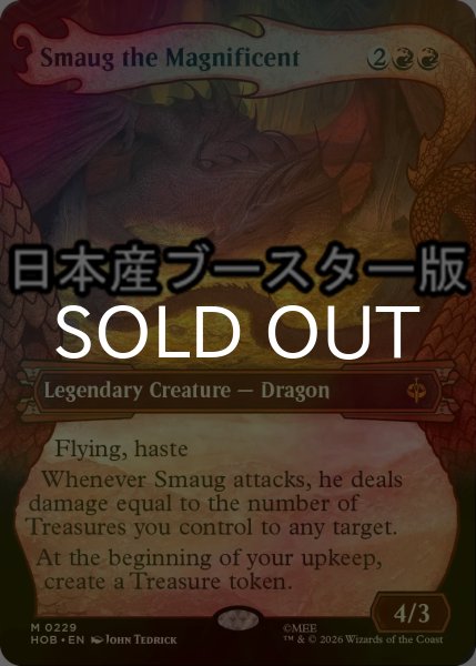 画像1: [FOIL] 壮大なる者、スマウグ/Smaug the Magnificent ● (ショーケース・日本産ブースター版) 【英語版】 [HOB-赤MR] (1)