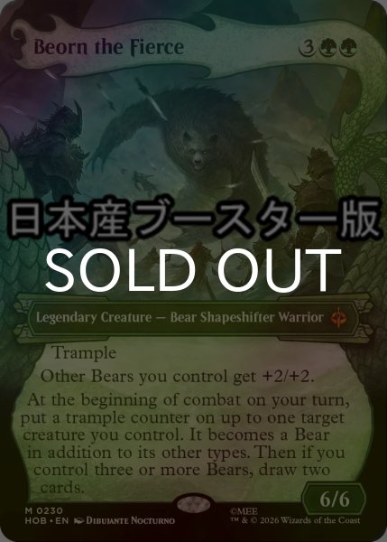 画像1: [FOIL] 獰猛なるビヨルン/Beorn the Fierce ● (ショーケース・日本産ブースター版) 【英語版】 [HOB-緑MR] (1)