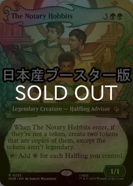 画像1: [FOIL] ホビットの公証人/The Notary Hobbits ● (ショーケース・日本産ブースター版) 【英語版】 [HOB-緑R] (1)