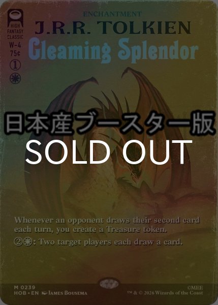 画像1: [FOIL] 煌びやかなる豪奢/Gleaming Splendor ● (全面アート・日本産ブースター版) 【英語版】 [HOB-白MR] (1)