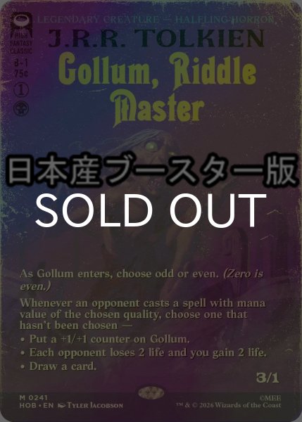 画像1: [FOIL] なぞなぞ名人、ゴラム/Gollum, Riddle Master ● (全面アート・日本産ブースター版) 【英語版】 [HOB-黒MR] (1)