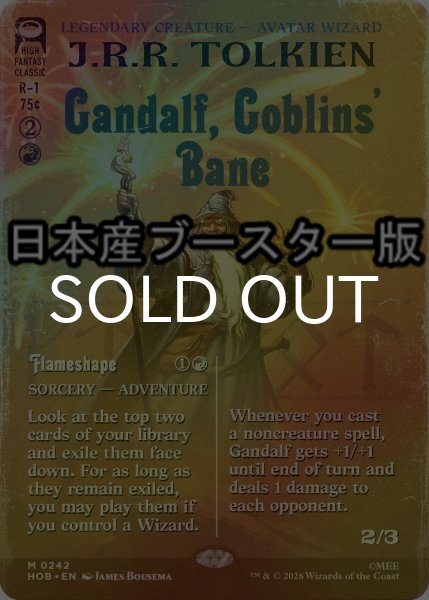 画像1: [FOIL] ゴブリンの災い、ガンダルフ/Gandalf, Goblins' Bane ● (全面アート・日本産ブースター版) 【英語版】 [HOB-赤MR] (1)