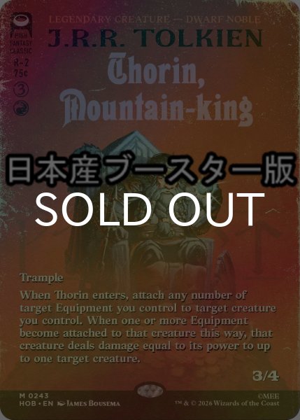 画像1: [FOIL] 山の王、ソーリン/Thorin, Mountain-king ● (全面アート・日本産ブースター版) 【英語版】 [HOB-赤MR] (1)