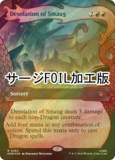 FOIL] ルーンナイト、セリス/Celes, Rune Knight No.209 (全面アート版