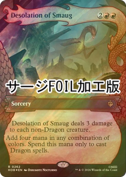画像1: [FOIL] スマウグの荒らし場/Desolation of Smaug (ショーケース版・サージ仕様) 【英語版】 [HOB-赤R] (1)