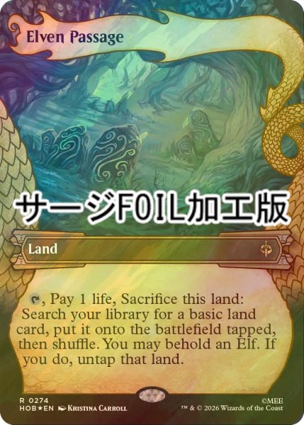 画像1: [FOIL] エルフの小道/Elven Passage (ショーケース版・サージ仕様) 【英語版】 [HOB-土地R] (1)