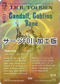 Adventures of the Little Witch | RAINBOW FOIL EDITION - シングルスター