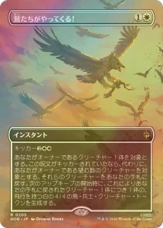 FOIL] 七つの死の種父/Sire of Seven Deaths (全面アート版) 【日本語