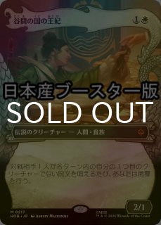 スタンダード（FOIL）- MTG専門店シングルスター