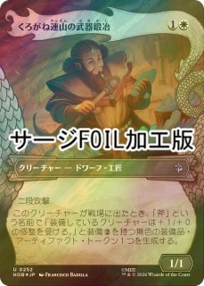 FOIL] 夜半から明け方まで踊る/Dancing from Dark to Dawn (ショー