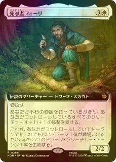 FOIL] 宝物庫/Treasure Vault (全面アート版) 【ドワーフ語版】 [HOC
