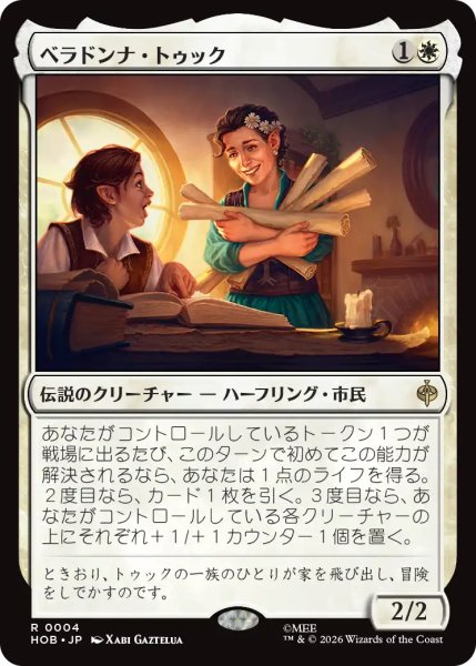 画像1: ベラドンナ・トゥック/Belladonna Took 【日本語版】 [HOB-白R] (1)