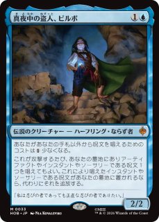 悪戯の神、ロキ/Loki, God of Mischief (全面アート版) 【日本語版