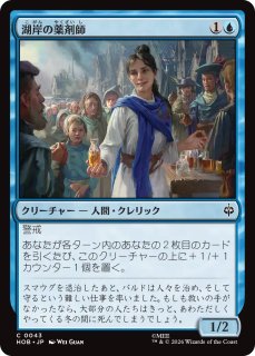 ヴァリノールの光、ガラドリエル/Galadriel, Light of Valinor (全面
