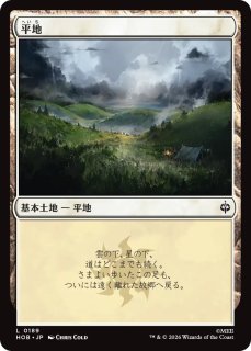 アートカード - MTG専門店シングルスター
