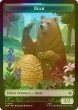画像1: [FOIL] 熊/BEAR & 大きな岩石/STONE BOULDER 【英語版】 [HOB-トークン] (1)