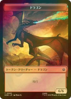 怒りの座、オムナス/Omnath, Locus of Rage 【日本語版】 [OTC-金MR