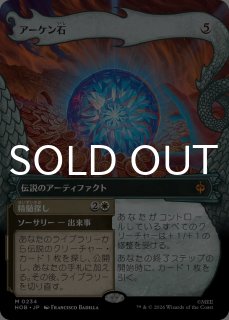 煌びやかなる豪奢/Gleaming Splendor (全面アート版) 【日本語版