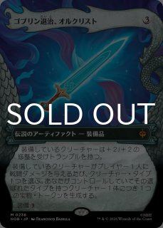 煌びやかなる豪奢/Gleaming Splendor (全面アート版) 【日本語版