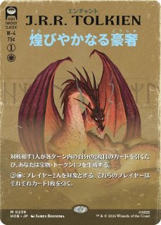 正体不明の暗殺者、シャドウ/Shadow, Mysterious Assassin 【日本語版