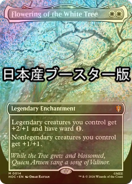 画像1: [FOIL] 白の木に花開く/Flowering of the White Tree ● (全面アート・日本産ブースター版) 【英語版】 [HOC-白MR] (1)
