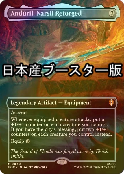 画像1: [FOIL] ナルシルの再鍛、アンドゥーリル/Anduril, Narsil Reforged ● (全面アート・日本産ブースター版) 【英語版】 [HOC-灰MR] (1)