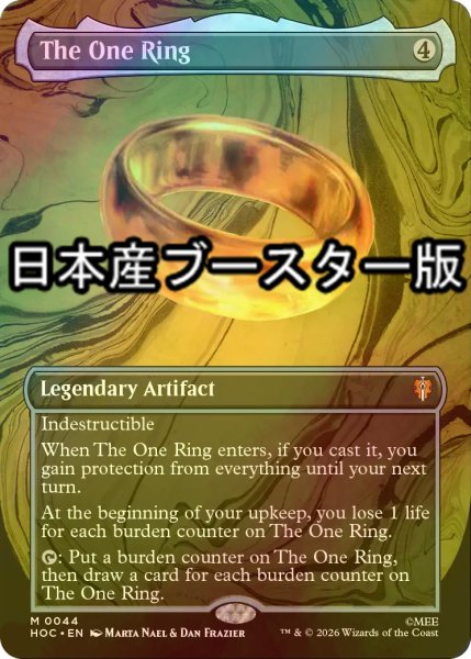 画像1: [FOIL] 一つの指輪/The One Ring ● (全面アート・日本産ブースター版) 【英語版】 [HOC-灰MR] (1)