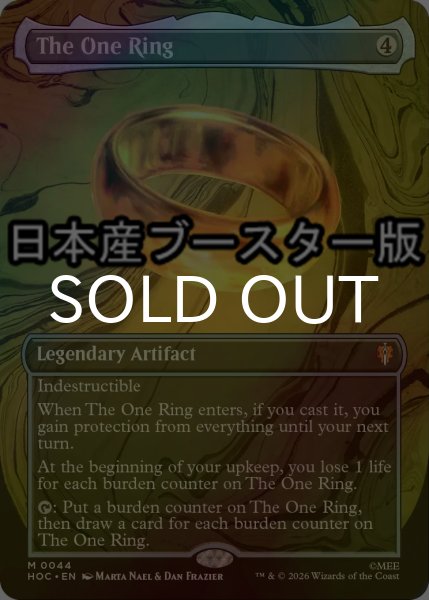 画像1: [FOIL] 一つの指輪/The One Ring No.044 ● (全面アート・日本産ブースター版) 【英語版】 [HOC-灰MR] (1)