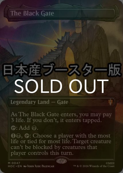 画像1: [FOIL] 黒門/The Black Gate No.047 ● (全面アート・日本産ブースター版) 【英語版】 [HOC-土地MR] (1)
