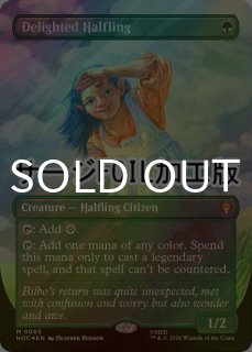 mtg エント最後の進軍 英語 ポスター foil FOIL] エント最後の進軍